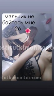 Фото проститутки Илонушка №1 в городе Люберцы